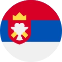 Serbian Dinar